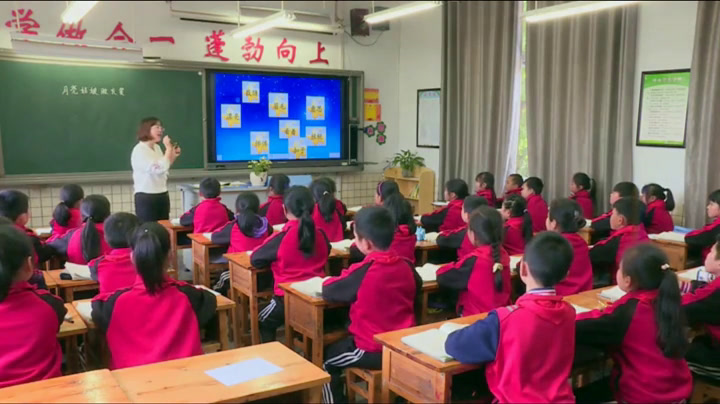 部编版语文二下《语文园地七我爱阅读》重庆郑老师-省一等奖