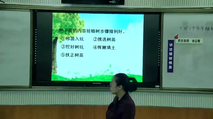 部编版语文二下《4邓小平爷爷植树》甘肃苏老师-全国一等奖