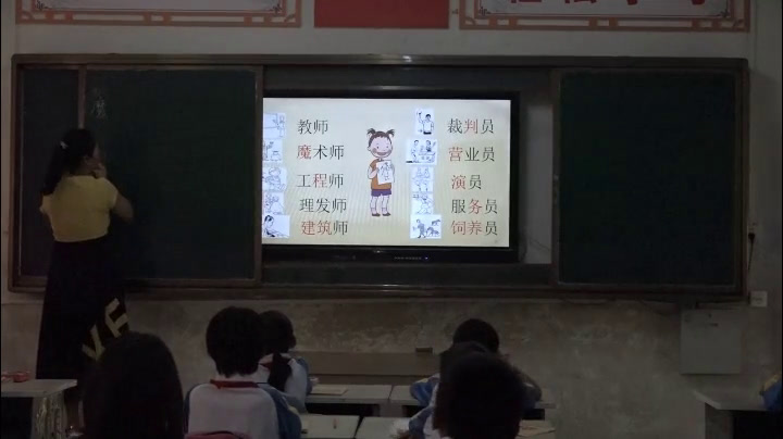 部编版语文二下《语文园地一》海南蒲老师-省一等奖