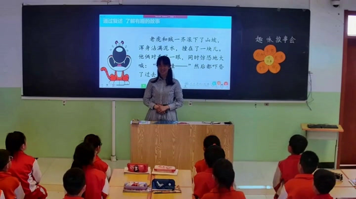部编版语文三下《口语交际趣味故事会》河北老师-市一等奖