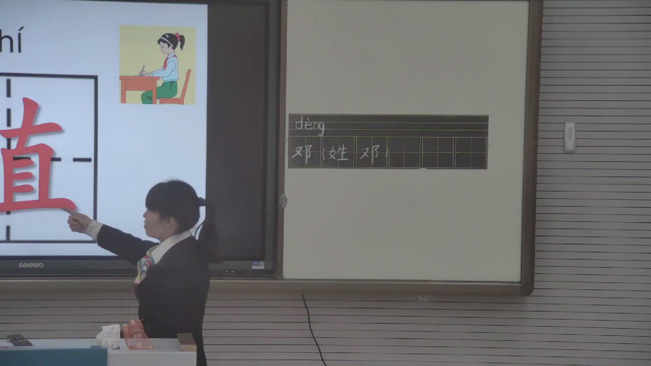 部编版语文二下《4邓小平爷爷植树》新疆杨老师-省一等奖