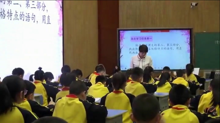 部编版语文三下《25慢性子裁缝和，》吉林老师-市一等奖