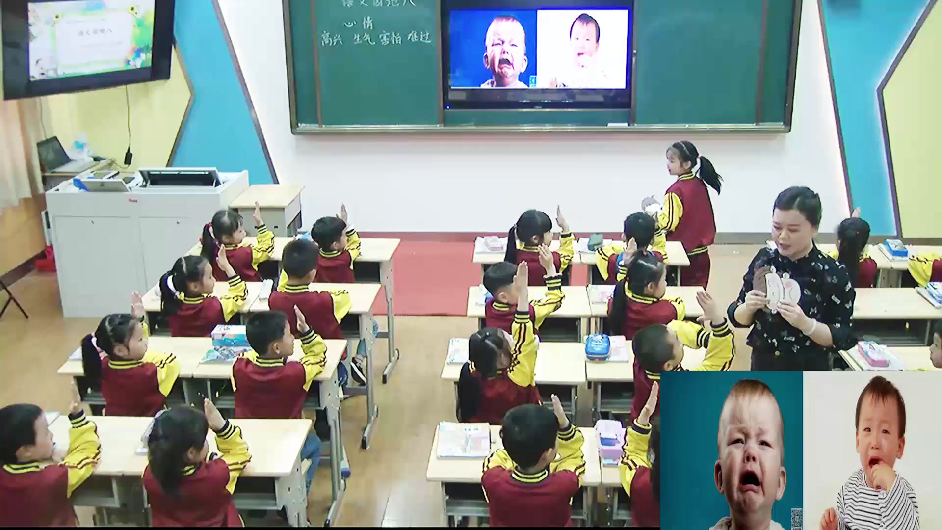 部编版语文一下《字词句运用+日积月累》湖北肖老师-省一等奖