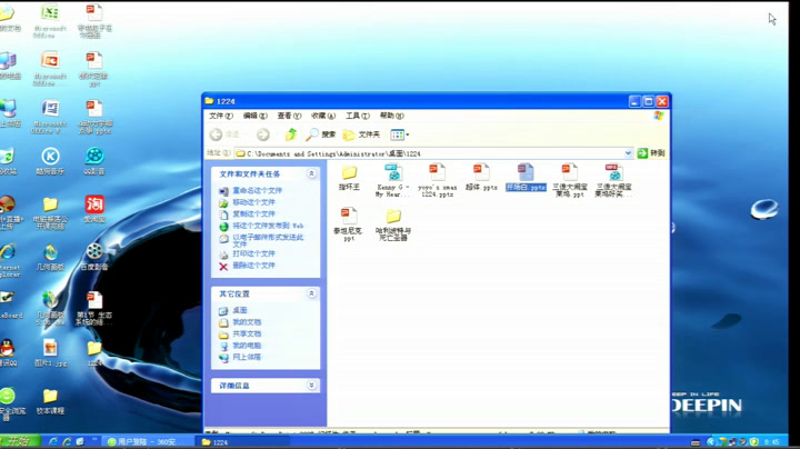 外研版英语必修3 Module 1《Listening and vocabulary》辽宁杨老师-市一等奖