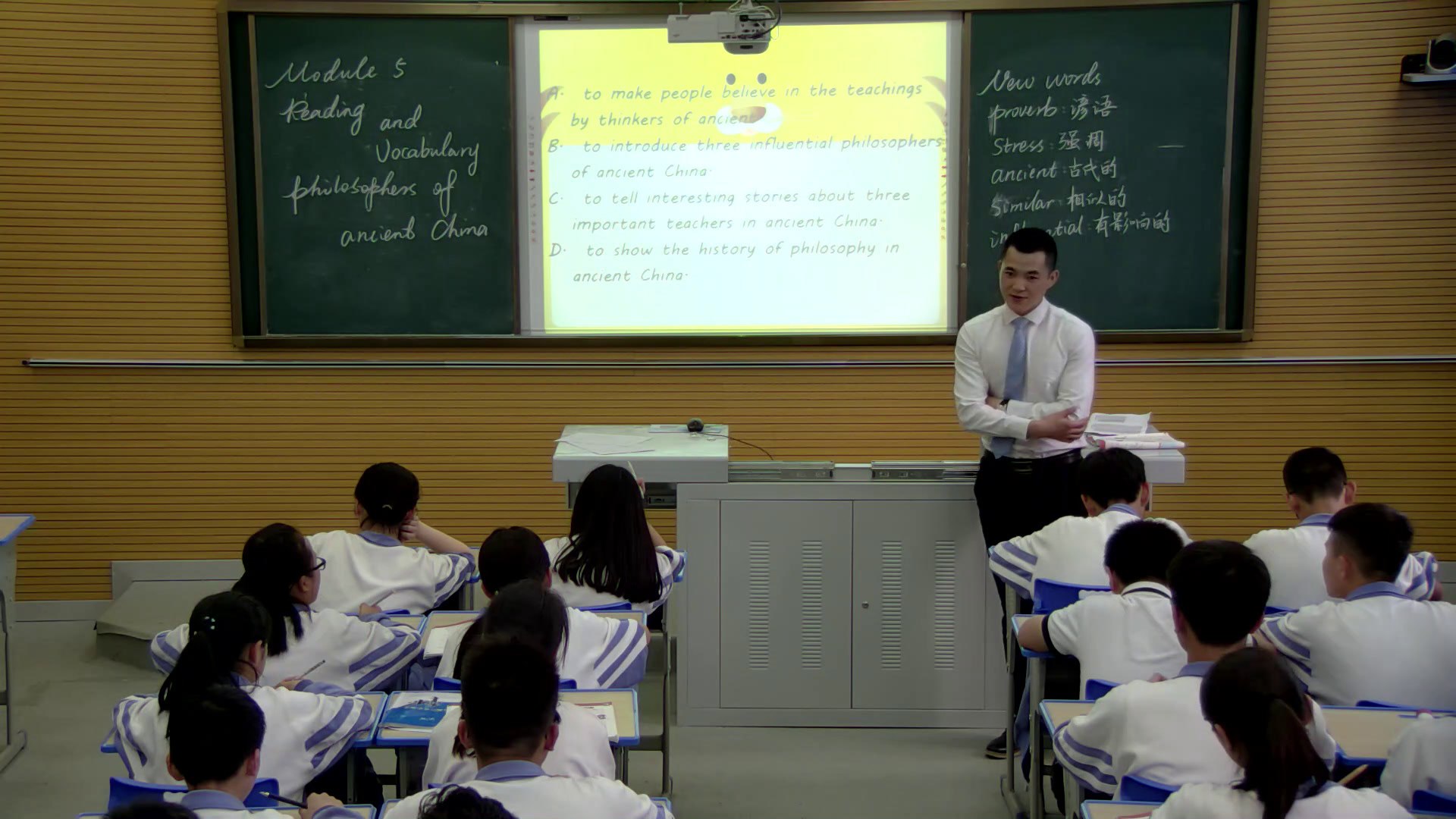 外研版英语必修3 Module 5《Reading and vocabulary》四川尹老师-省一等奖