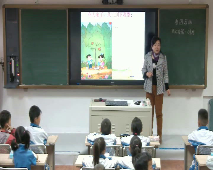 部编版语文二下《语文园地一》新疆郭老师-省一等奖