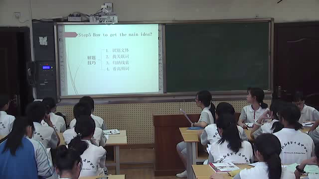 外研版英语必修2 Module 7《Writing》四川老师-市一等奖