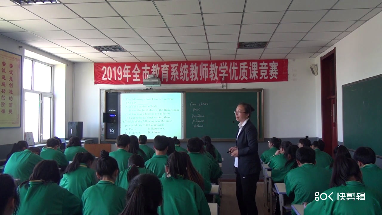 外研版英语必修3 Module 1《Listening and vocabulary》黑龙江孙老师-市一等奖