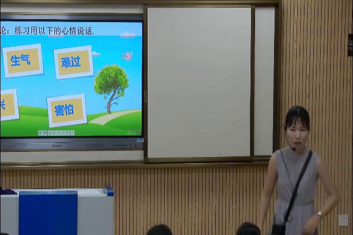 部编版语文一下《字词句运用+日积月累》广西刘老师-省一等奖