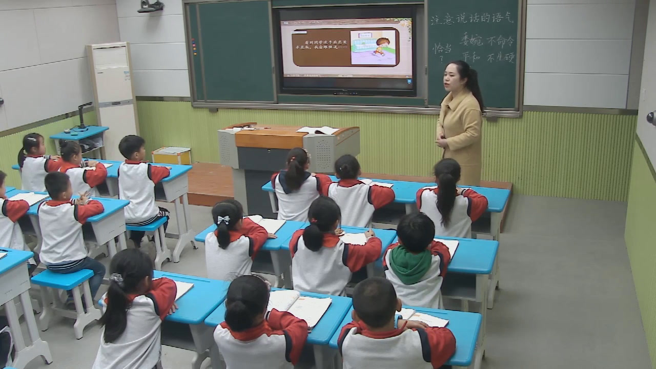 部编版语文二下《口语交际注意说话的语气》安徽涂老师-省一等奖
