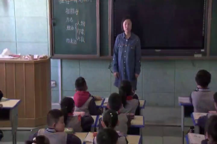 部编版语文二下《口语交际注意说话的语气》山西周老师-省一等奖