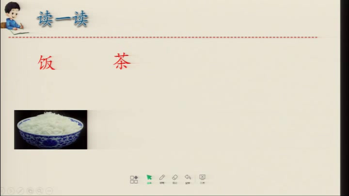 部编版语文一下《单元拓展》青海金老师-省一等奖