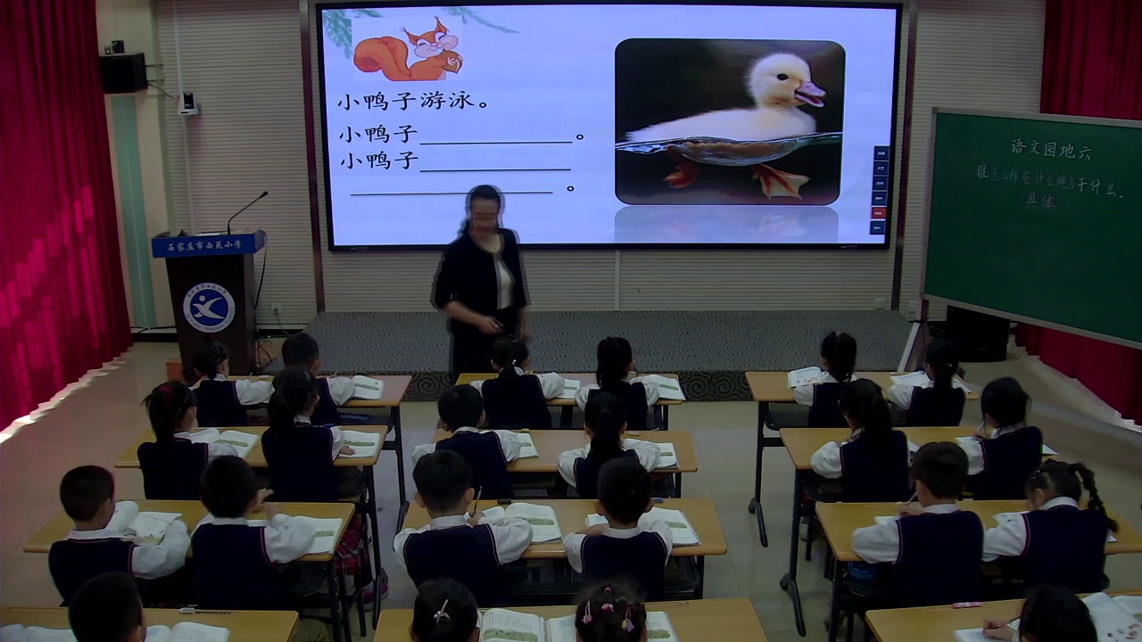 部编版语文一下《字词句运用+日积月累》河北周老师-全国一等奖
