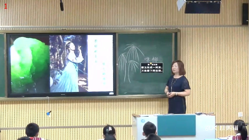 部编版语文二下《咏柳》云南江老师-省一等奖