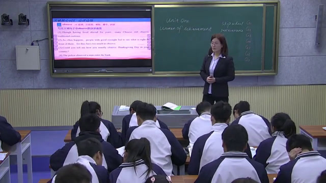 外研版英语必修3 Module 5《Listening and vocabulary》陕西杨老师-市一等奖