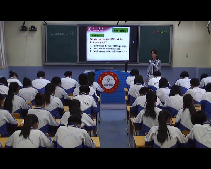 外研版英语必修3 Module 4《Reading and vocabulary》宁夏杨老师-省一等奖