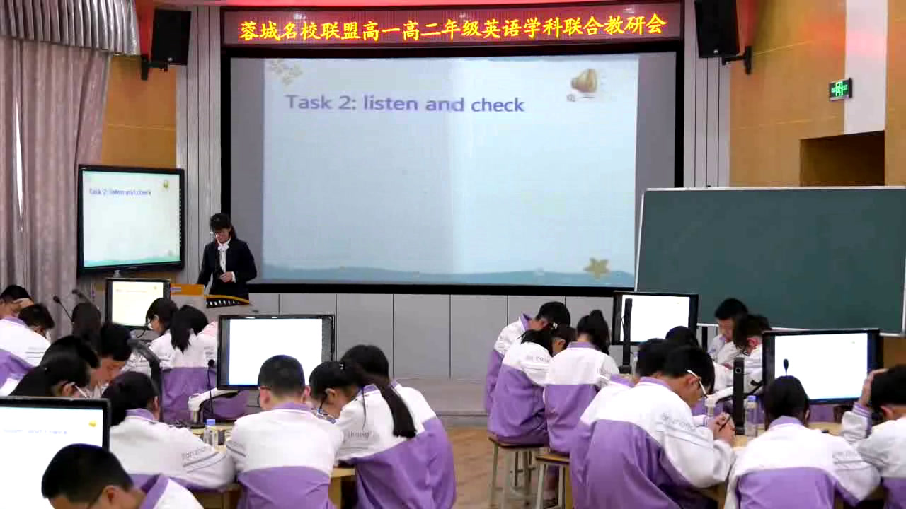 外研版英语必修3 Module 4《Listening and vocabulary》四川康老师-市一等奖