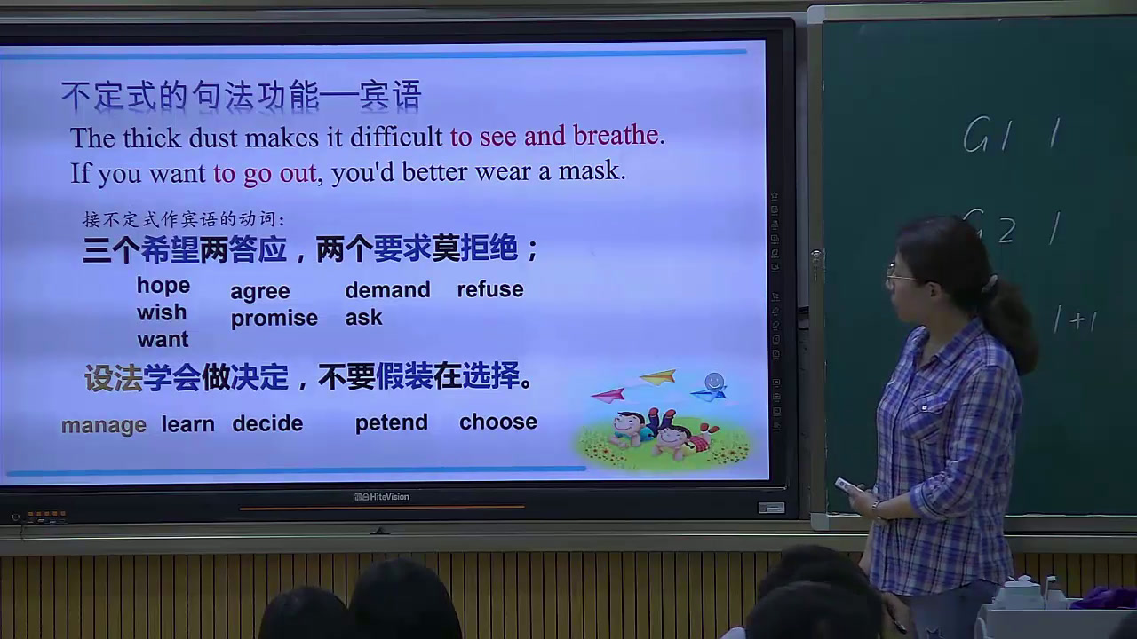 外研版英语必修3 Module 4《Grammar》贵州刘老师-市一等奖