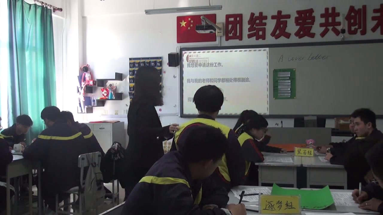 外研版英语必修2 Module 7《Writing》黑龙江老师-