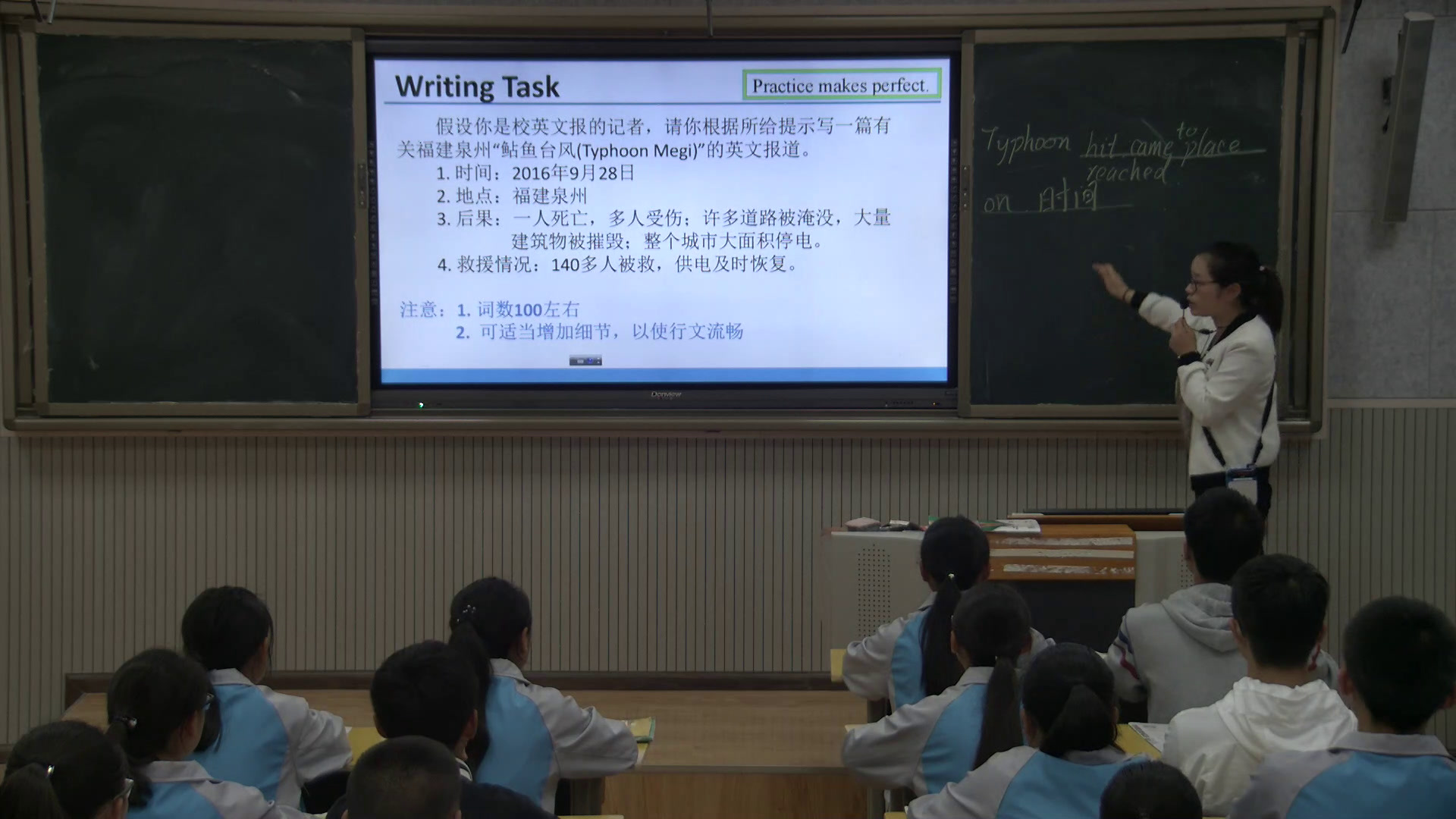 外研版英语必修3 Module 3《Writing》贵州冷老师-省一等奖