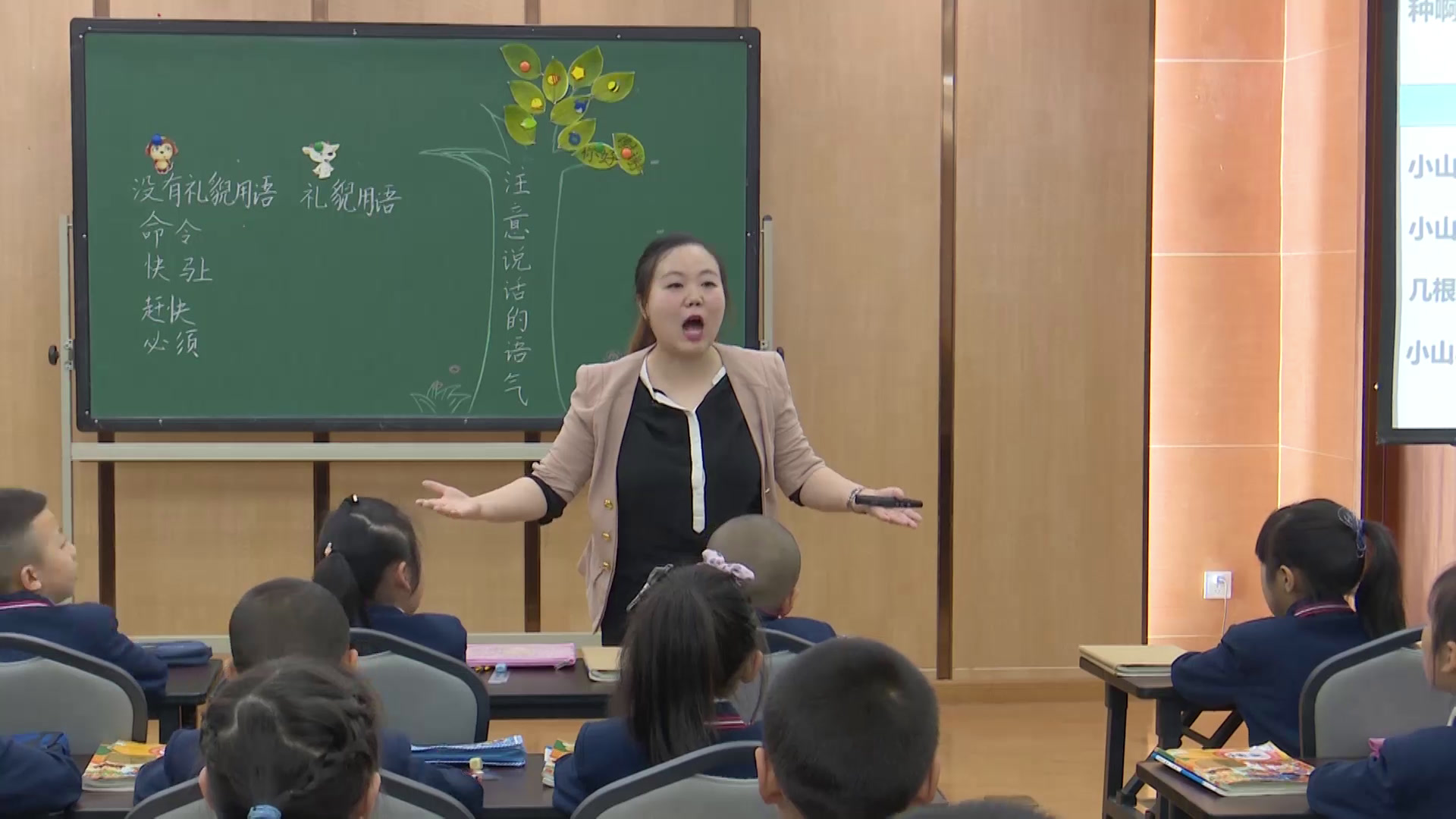 部编版语文二下《口语交际注意说话的语气》四川余老师-全国一等奖