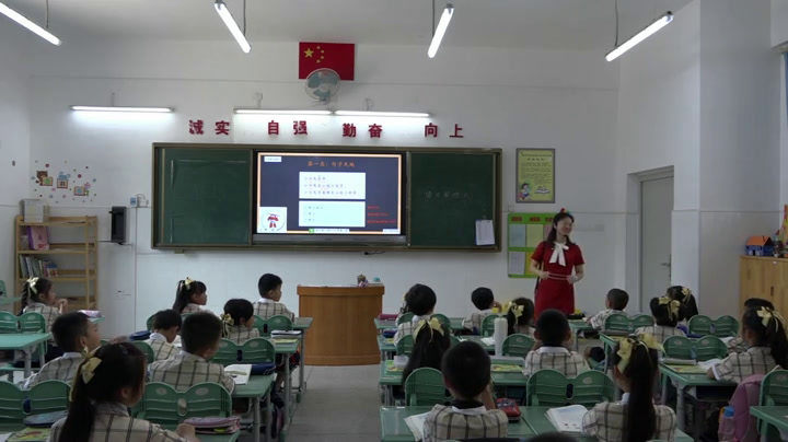 部编版语文一下《字词句运用+日积月累》广西胡老师-省一等奖