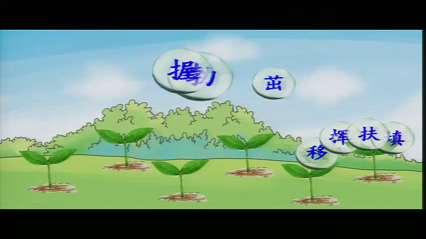 部编版语文二下《4邓小平爷爷植树》江西黄老师-省一等奖