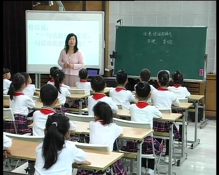 部编版语文二下《口语交际注意说话的语气》辽宁孙老师-省一等奖
