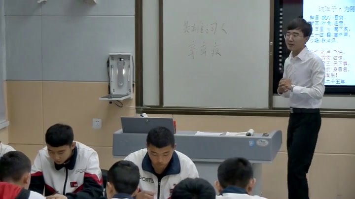 部编版语文九下《破阵子为陈同甫赋壮词以寄之》新疆袁老师-全国一等奖