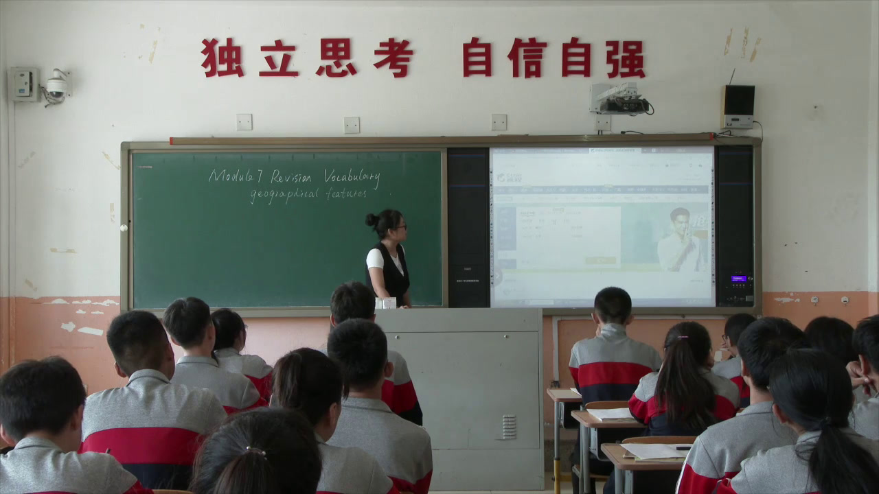 外研版英语必修4 Module 7《Vocabulary》辽宁赵老师-市一等奖