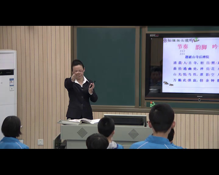 部编版语文八下《题破山寺后禅院》吉林王老师-省一等奖