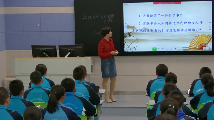 部编版语文八下《送杜少府之任蜀州》甘肃李老师-全国一等奖