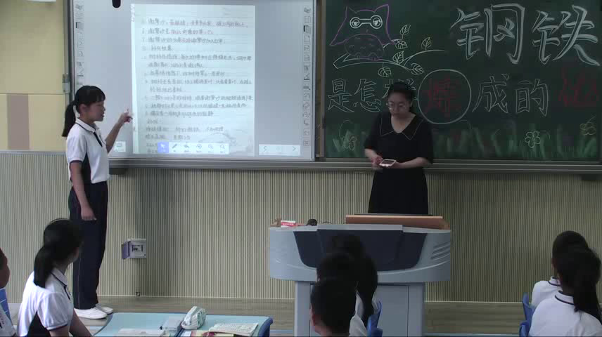 部编版语文八下《《钢铁是怎样炼成的》摘抄和做笔记》天津刘老师-全国一等奖
