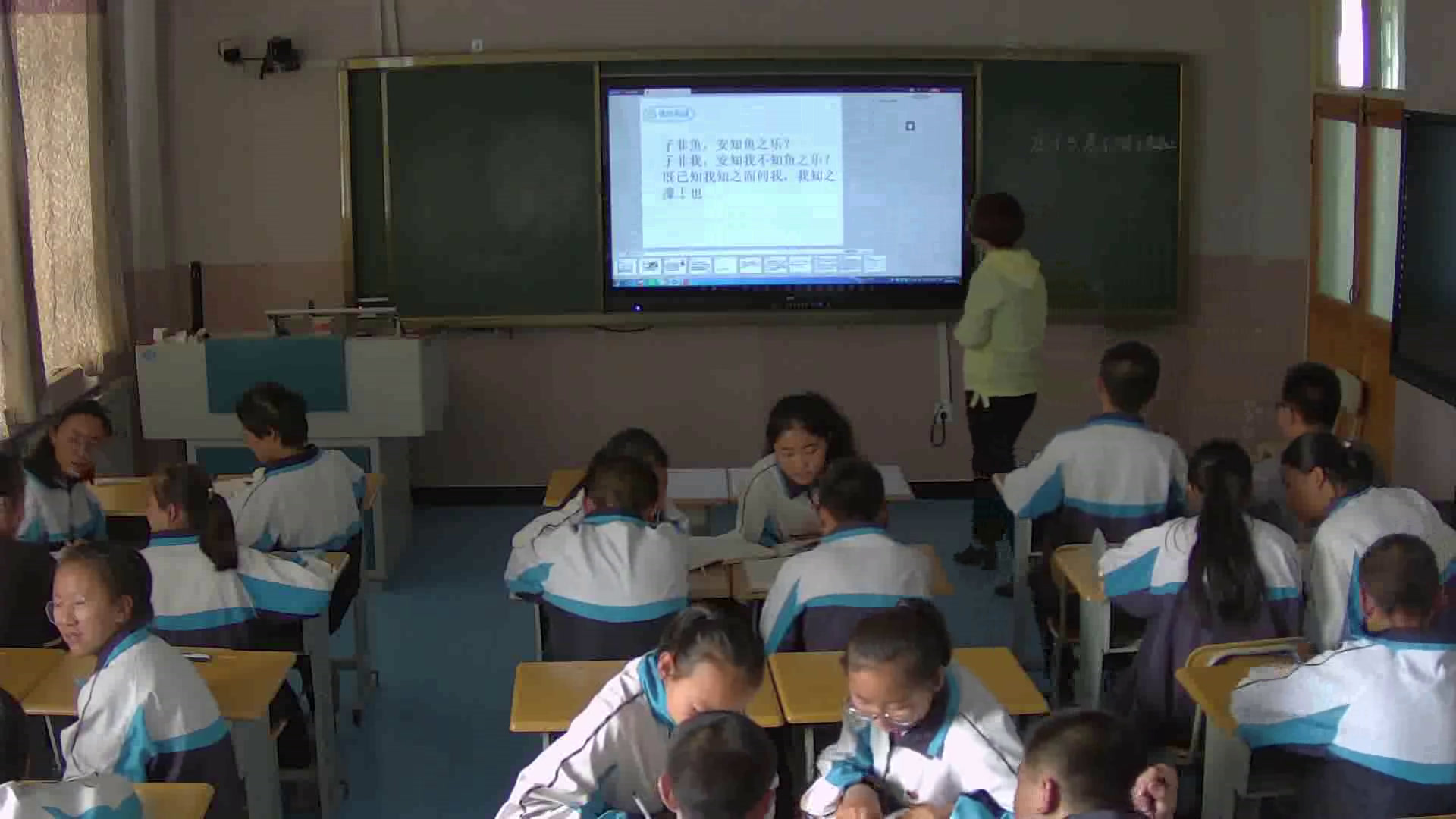 部编版语文八下《庄子与惠子游于濠梁之上》新疆胡老师-省一等奖