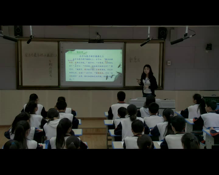 部编版语文八下《庄子与惠子游于濠梁之上》贵州王老师-省一等奖