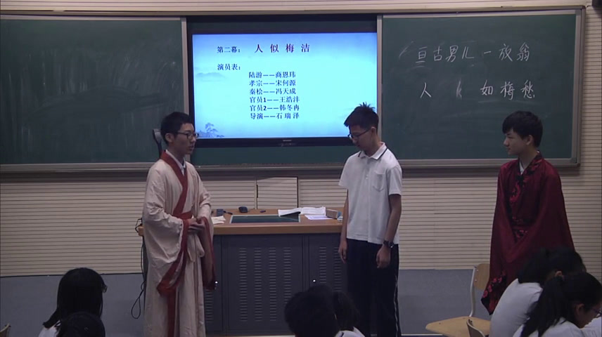 部编版语文八下《卜算子咏梅》北京郭老师-全国一等奖