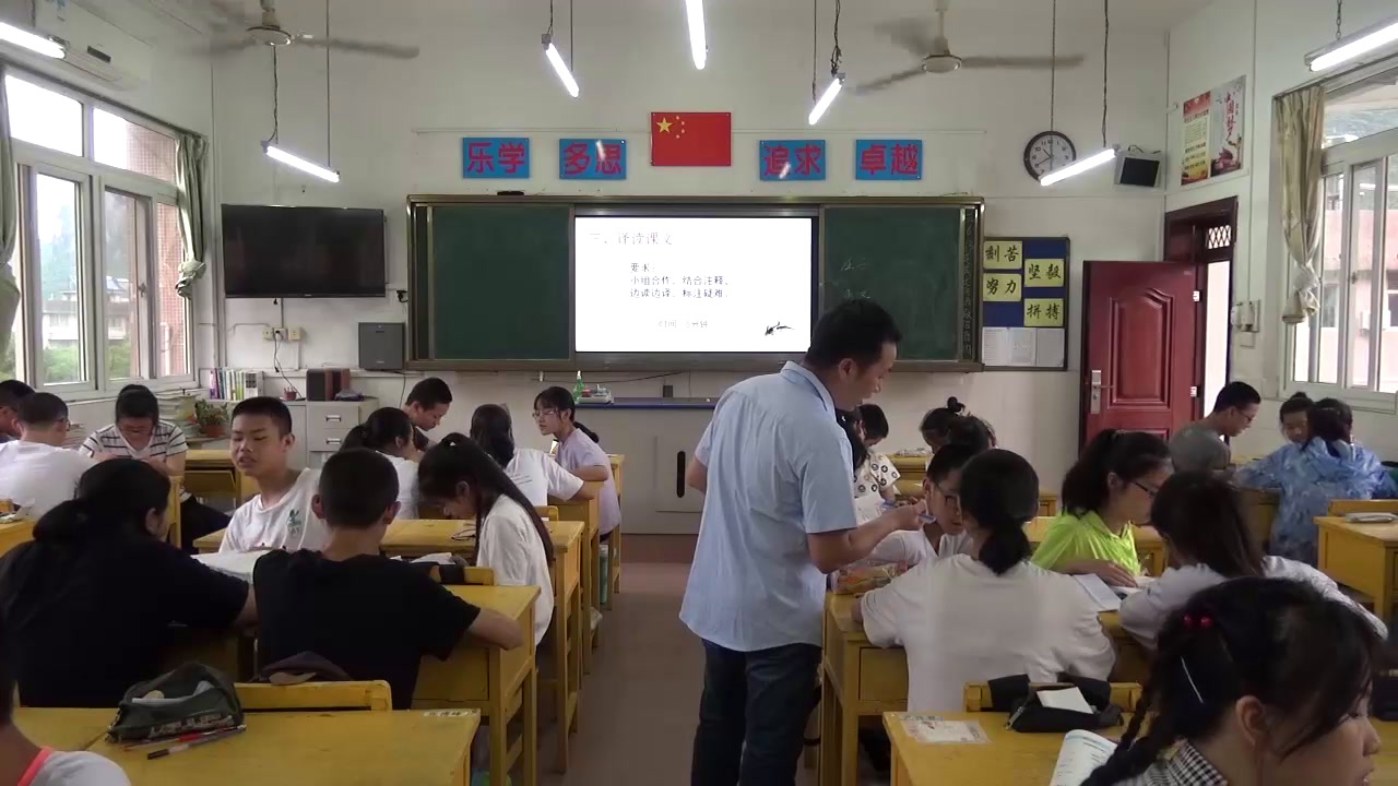 部编版语文八下《庄子与惠子游于濠梁之上》广西周老师-省一等奖