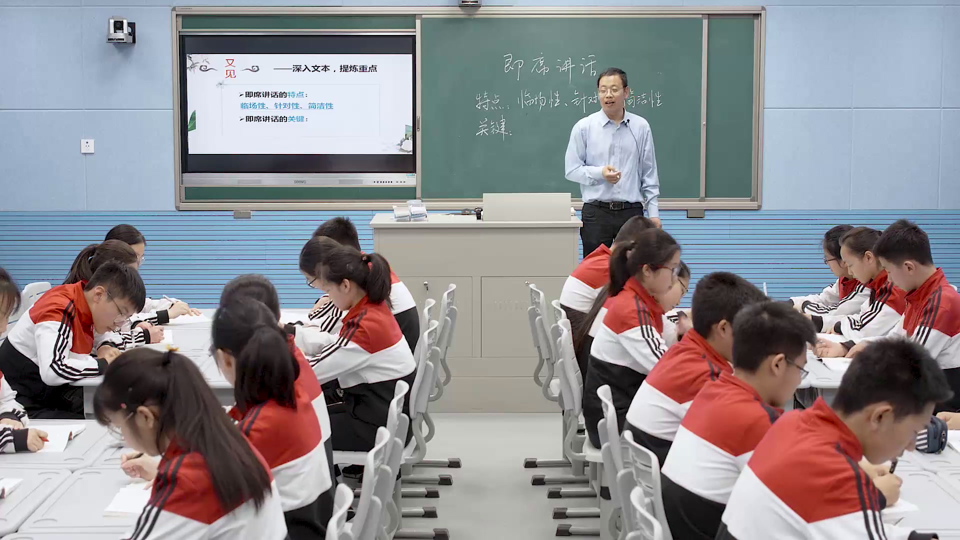 部编版语文八下《即席讲话》安徽杨老师-省一等奖