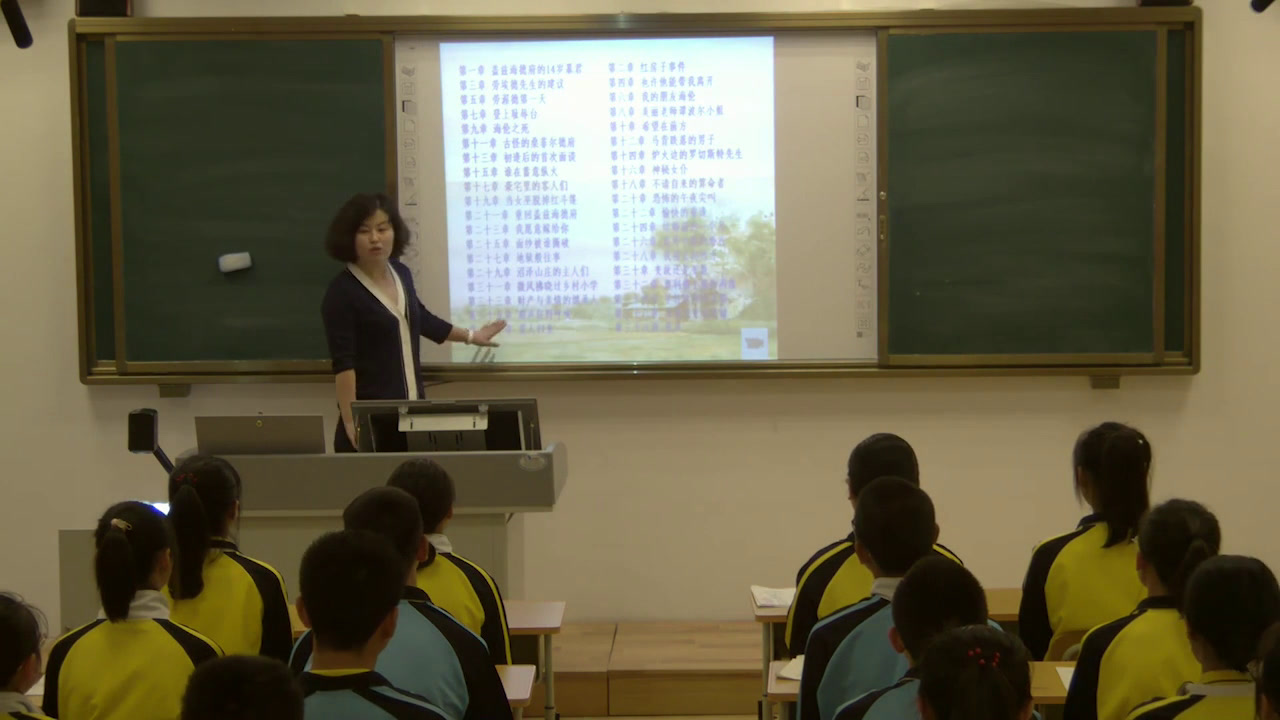 部编版语文九下《《简爱》外国，》辽宁许老师-市一等奖