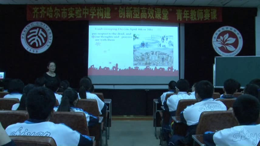 外研版英语必修5 Module 4 《Listening and vocabulary》黑龙江张老师-省一等奖