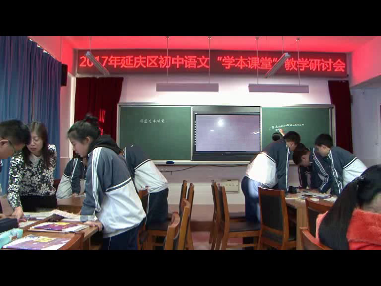 部编版语文八下《说明的顺序》北京张老师-省一等奖
