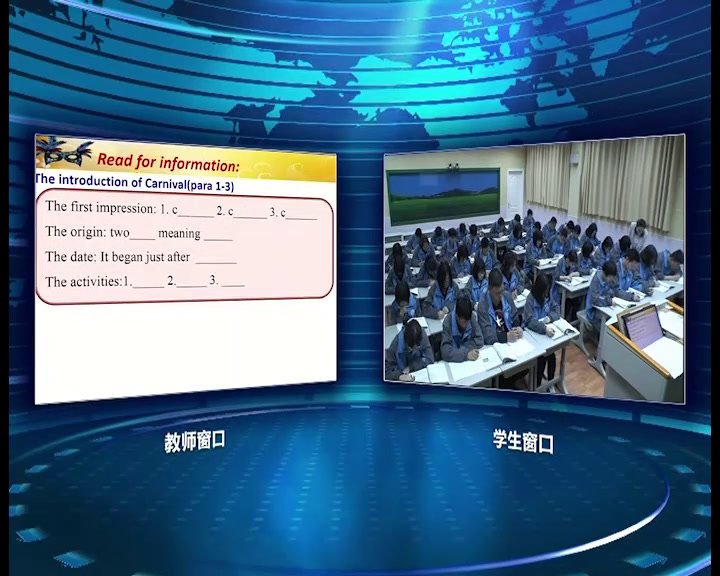 外研版英语必修5 Module 4 《Listening and vocabulary》山东刘老师-全国一等奖