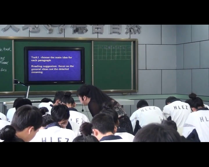 外研版英语必修5 Module 4 《Reading and vocabulary》黑龙江翟老师-市一等奖