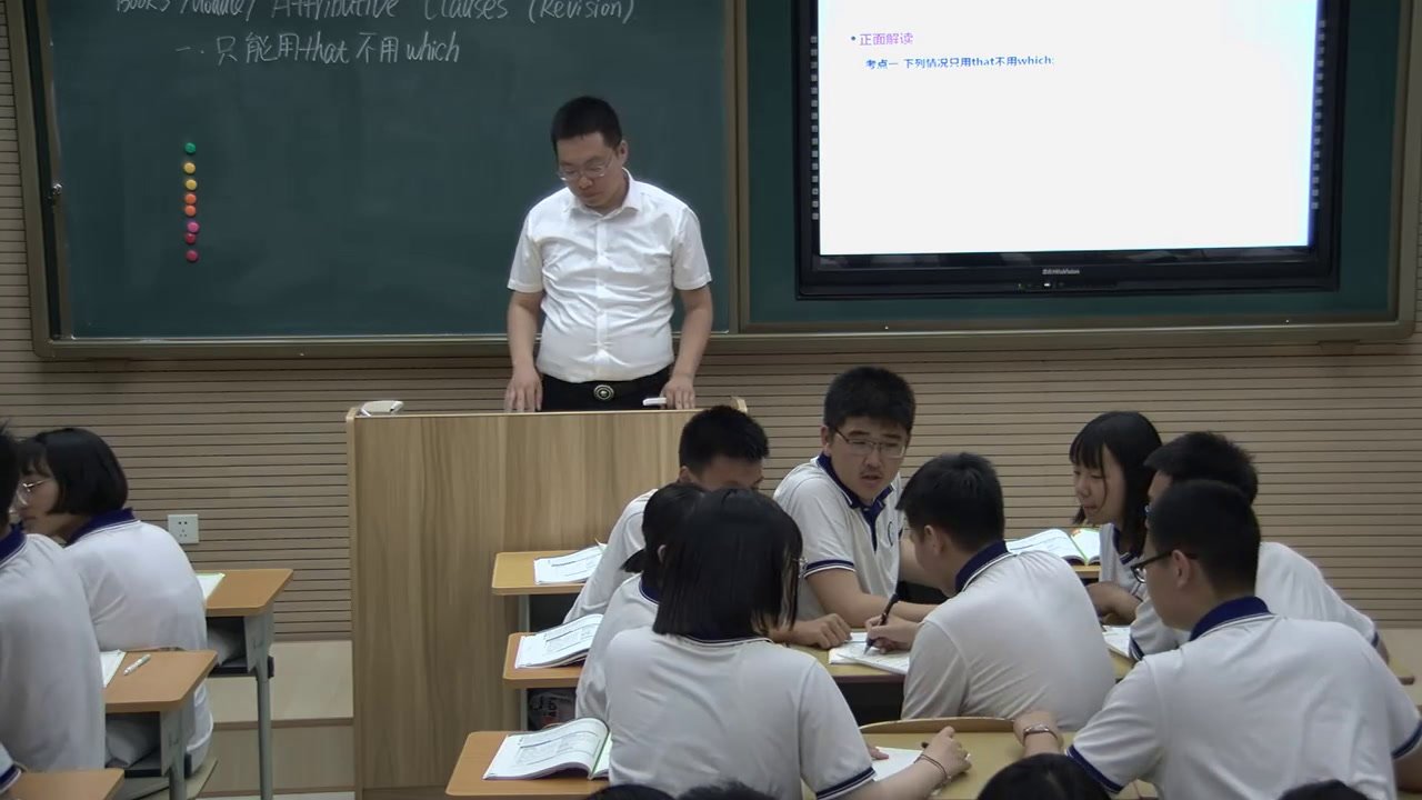 外研版英语必修5 Module 7《Grammar》辽宁裴老师-市一等奖