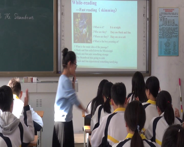 外研版英语必修5 Module 3《Reading and vocabulary》辽宁陈老师-市一等奖