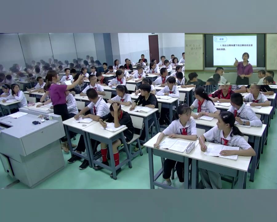 部编版语文七下《过松源晨炊漆公店（其五）》云南陈老师-省一等奖