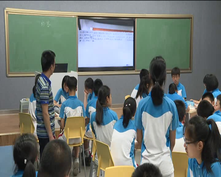 部编版语文七下《约客》北京项老师-省一等奖