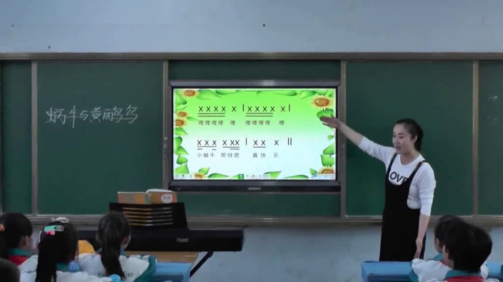 人教版音乐三下《蜗牛与黄鹂鸟》宁夏徐老师-市一等奖