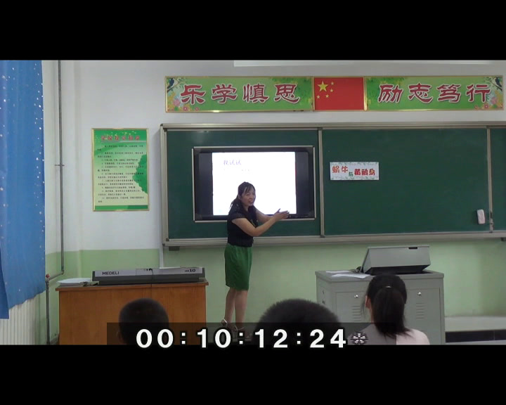 人教版音乐三下《蜗牛与黄鹂鸟》河北丁老师-市一等奖