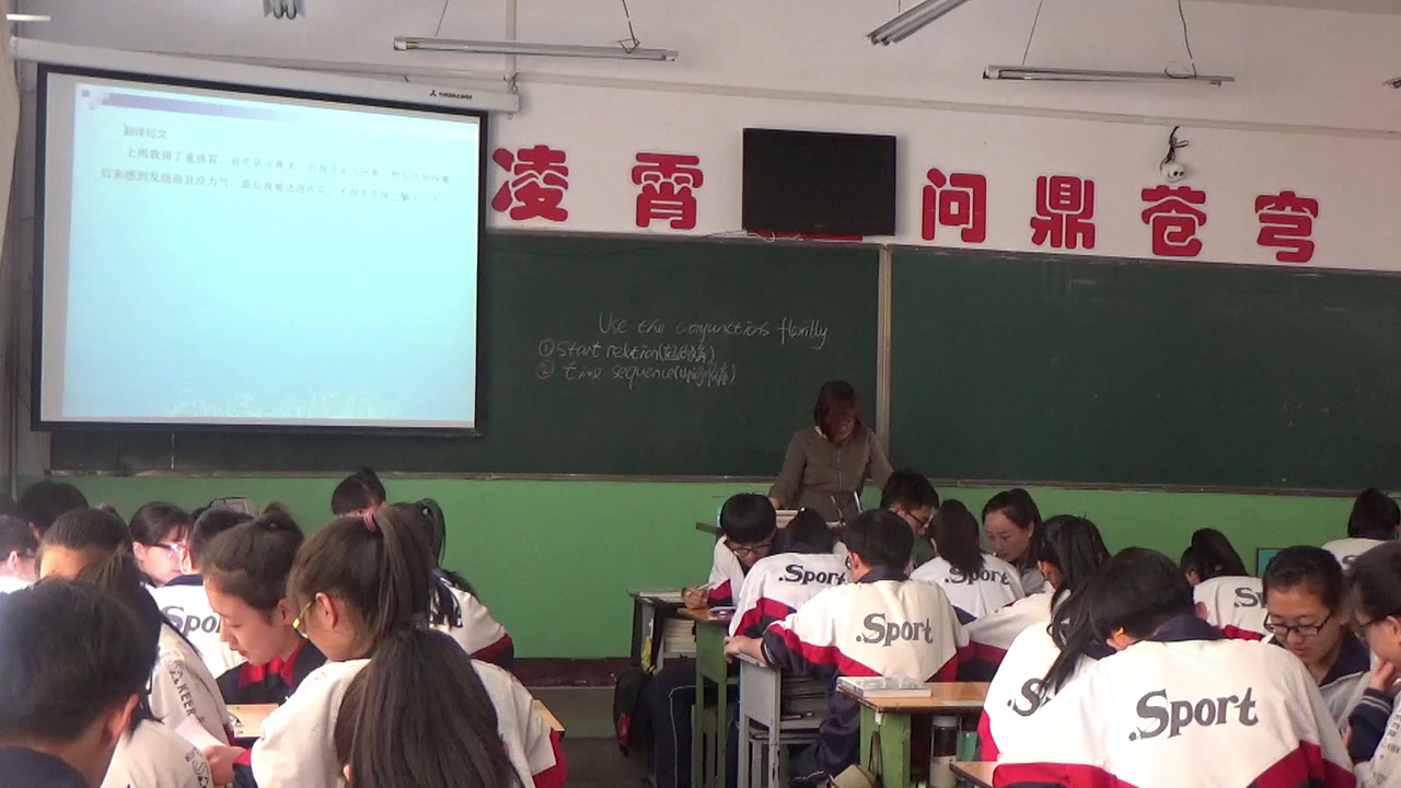 外研版英语必修5 Module 1《Writing》山西梁老师-省一等奖